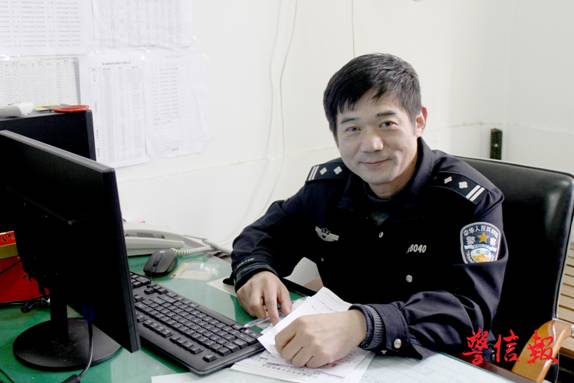 科長